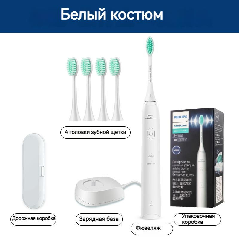 Philips Sonicare Электрическая зубная щетка HX2421 TC, белый #1