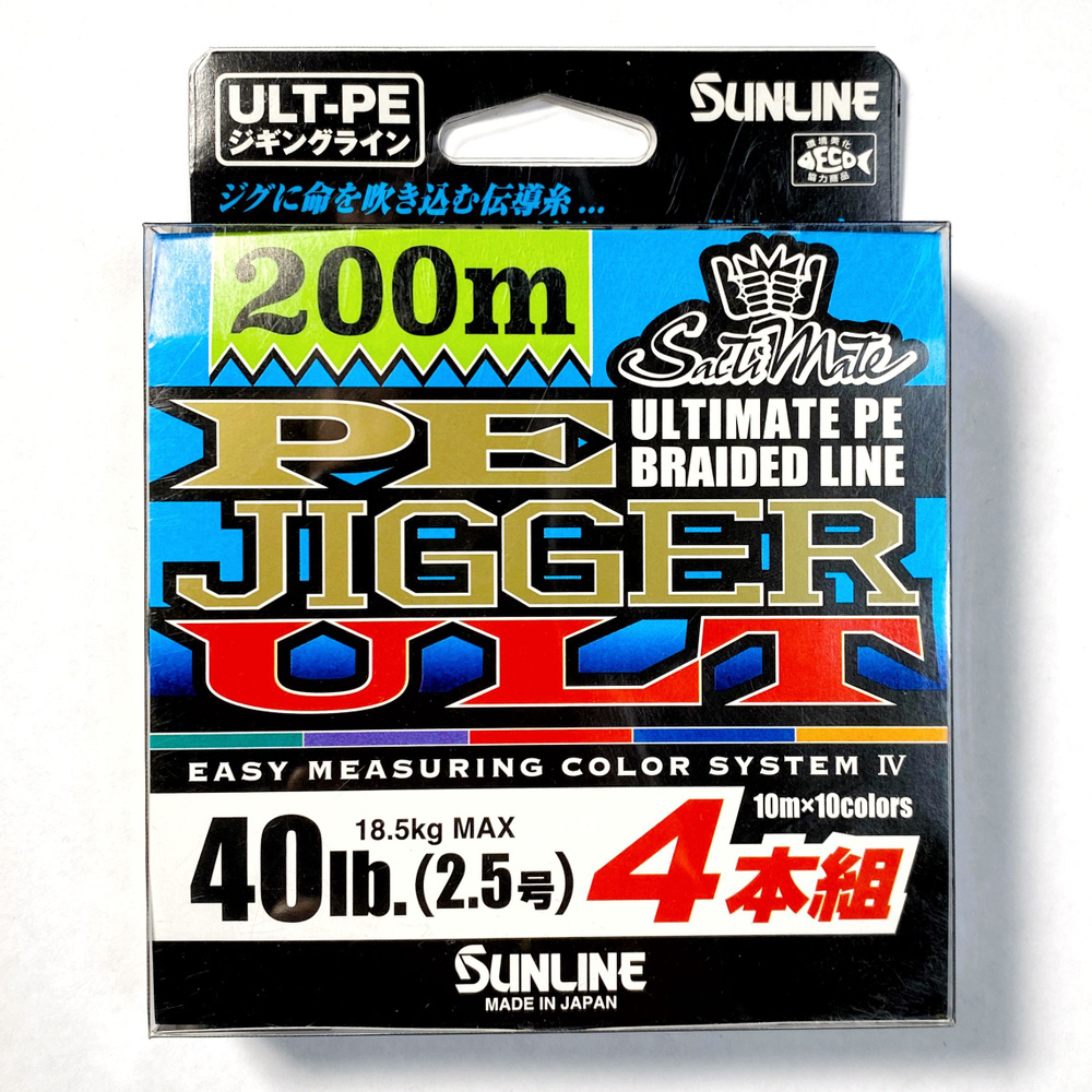 Шнур Sunline PE Jigger ULT X4 #2.5 200m #1