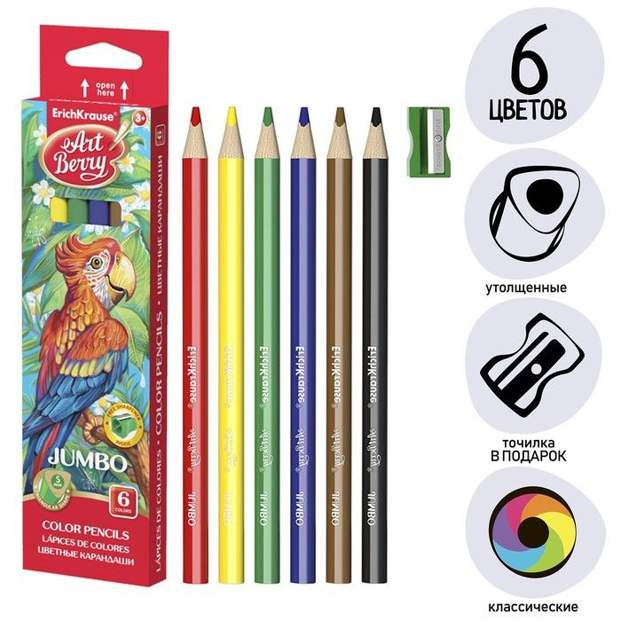 china Набор карандашей, вид карандаша: Цветной, 6 шт. #1
