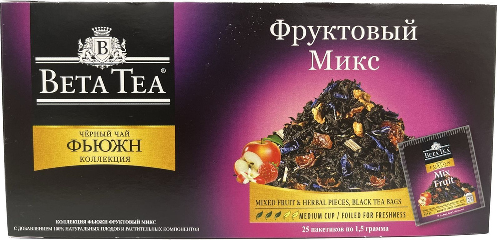 Чай BETA TEA пакетированный ФРУКТОВЫЙ МИКС 25п 2шт #1