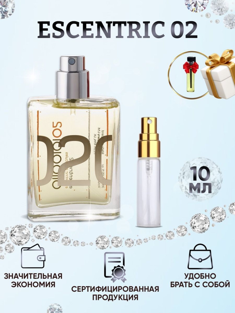 Духи Молекула 02 женские 10 мл - Parfum Duty Free Molecule 02 #1