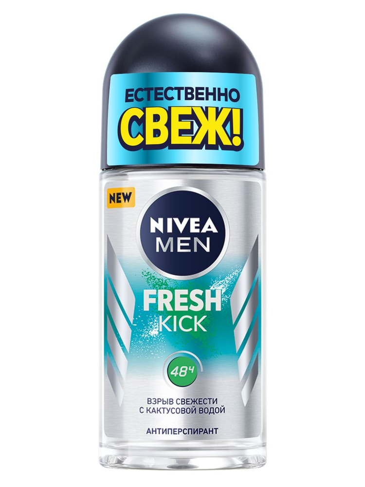 Nivea Дезодорант 50 мл #1