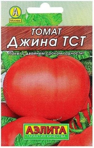 Томат Джина ТСТ, 1 пакетик 20 семян, Аэлита #1