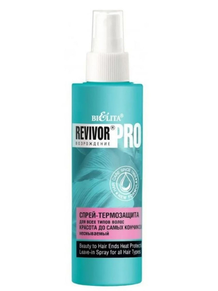 Белита/Revivor PRO/ Спрей-термозащита несмываемый для всех типов волос Красота до самых кончиков 150 #1