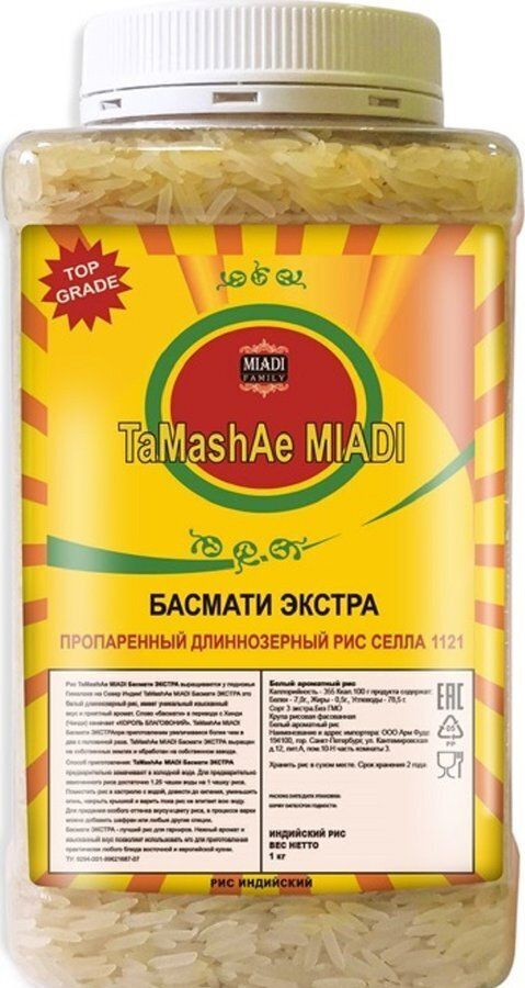 Рис Tamashaee Miadi Басмати (Basmati Premium) длиннозерный в банке, 1 кг  #1