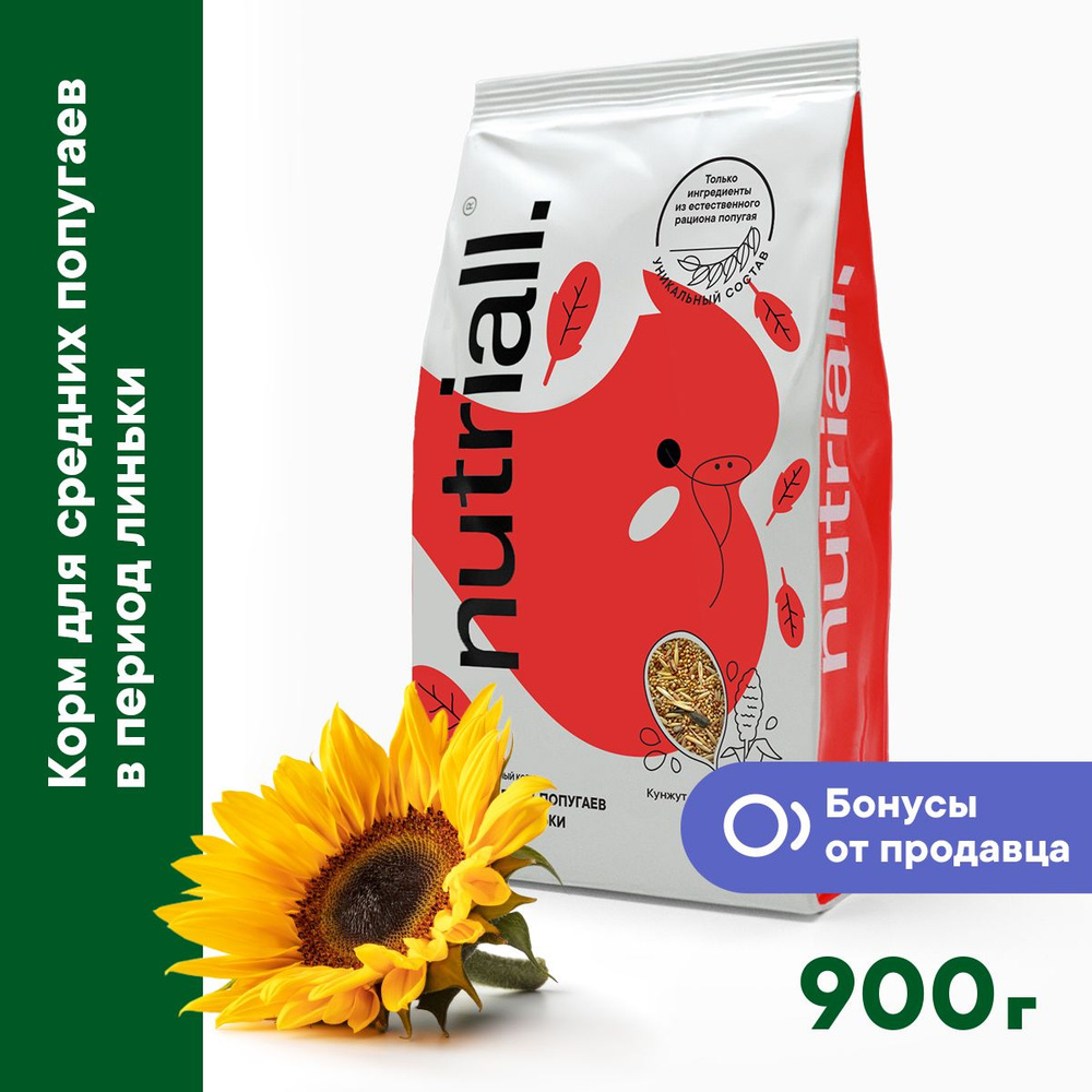 Полнорационный корм Nutriall для средних попугаев в период линьки 900 гр.  #1