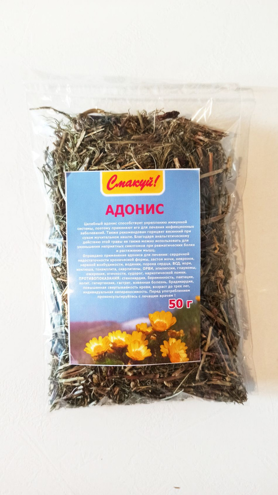 АДОНИС (ГОРИЦВЕТ). Травяной сбор (50 гр) #1