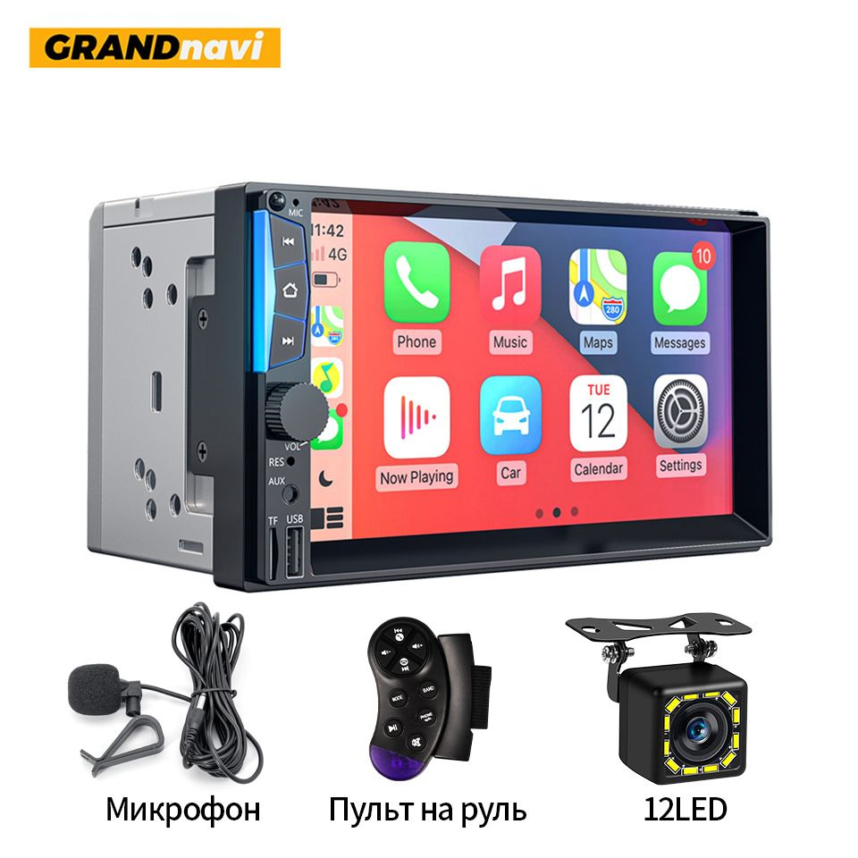 Автомагнитола 7 дюймов CA7052 SW MC 12LED GRANDnavi CarPlay Android Auto 2  DIN MP5 плеер WinCE сенсорный экран + пульт на руль микрофон камера 12 LED2  DIN - купить в интернет-магазине OZON