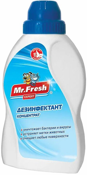 Mr.Fresh Expert (Neoterica) дезинфектант, концентрат, 500 мл #1