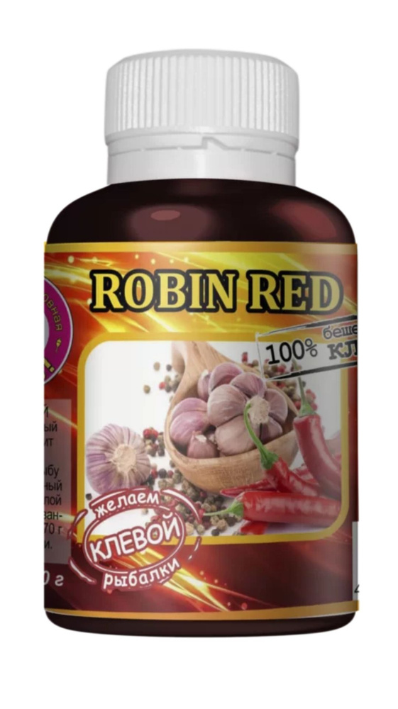 Экстракт "ROBIN RED" 340 гр #1
