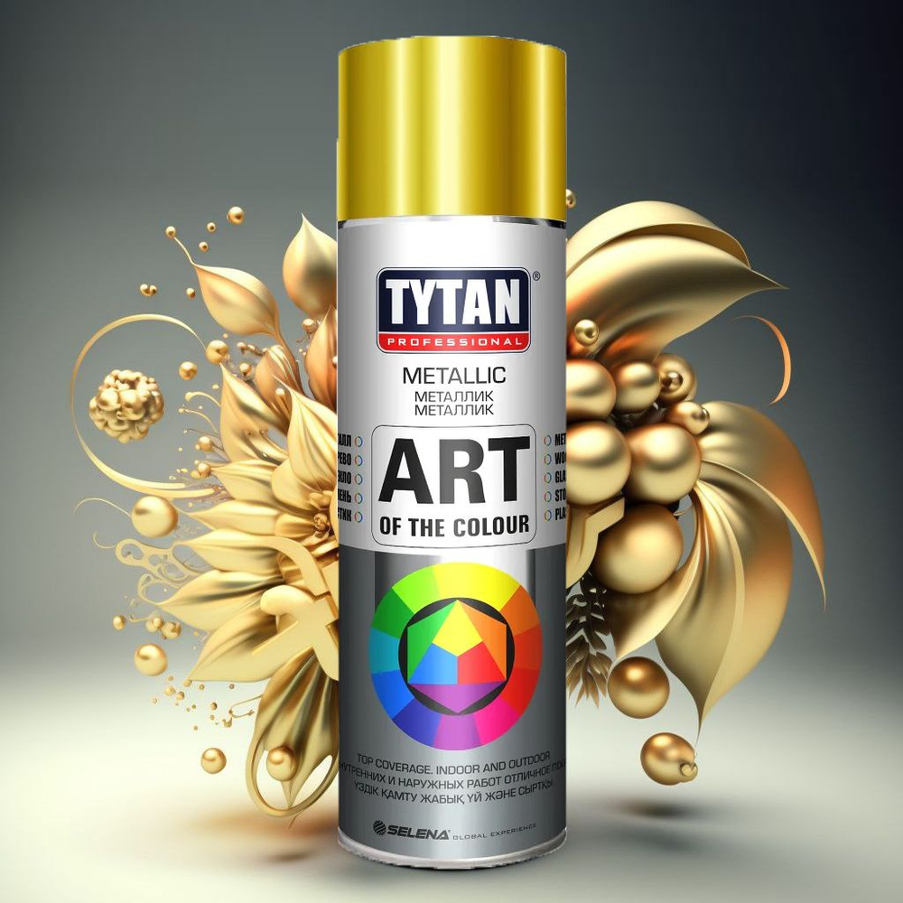 Аэрозольная краска в баллончике TYTAN Professional, золотой металлик, акриловая, глянцевая, быстросохнущая #1