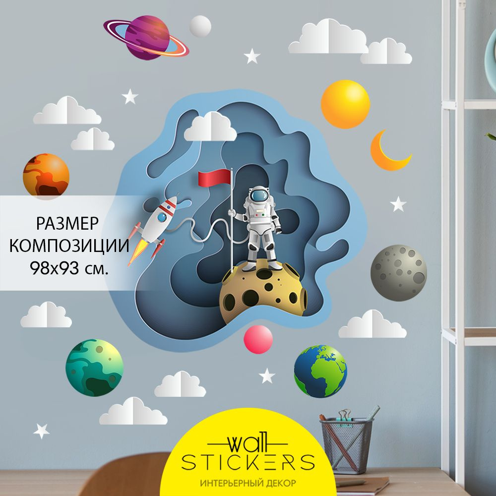 WALL STICKERS Интерьерные наклейки на стену для декора дома, декоративная самоклеящаяся наклейка для #1