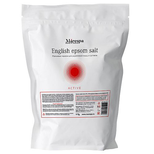 Marespa, Соль для ванны, English epsom salt, с натуральным эфирным маслом розмарина и мяты, 4000 грамм #1