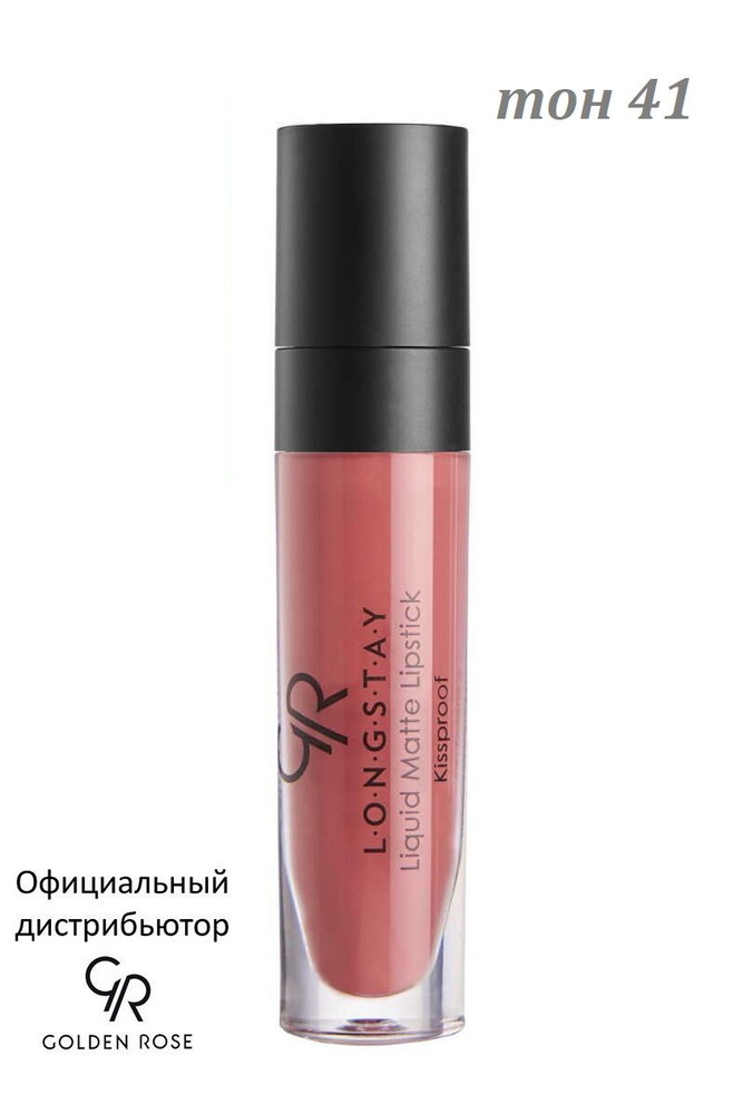 Golden Rose Жидкая помада Longstay Liquid Matte тон 41 LLML-03/41 #1