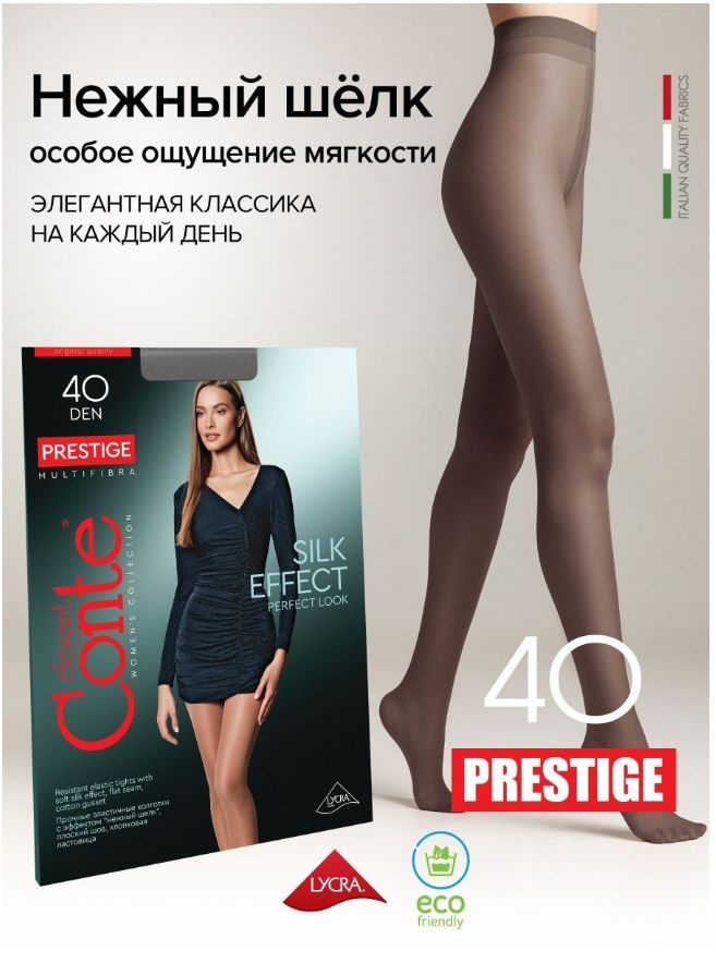 Колготки Conte, 40 ден #1