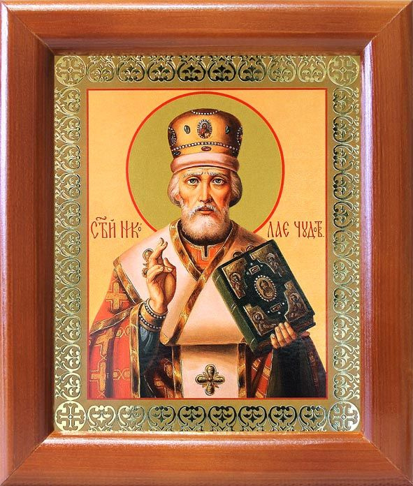 Святитель Николай Чудотворец, архиепископ Мирликийский (лик № 130), икона в деревянной рамке 12,5*14,5 #1