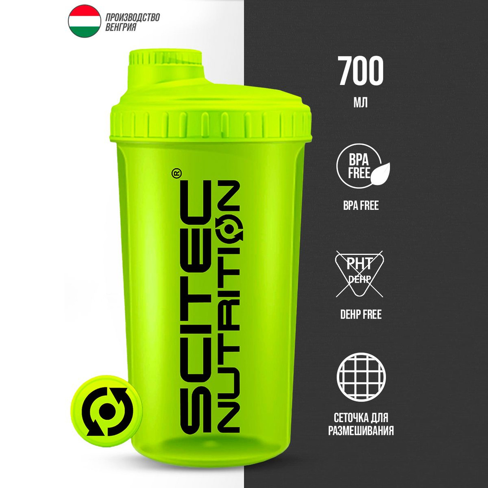 Scitec Nutrition Шейкер спортивный 700 мл SCITEC SHAKER (салатовый) #1