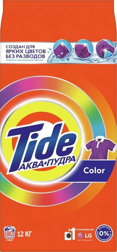 Стиральный порошок Tide Аква Пудра Color автомат для цветного белья, 12кг  #1