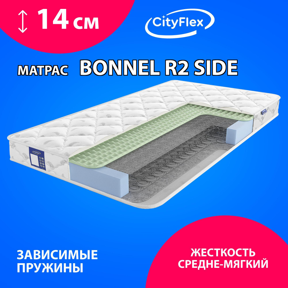CityFlex Матрас Бонель R2 Side, Зависимые пружины, 200х200 см #1