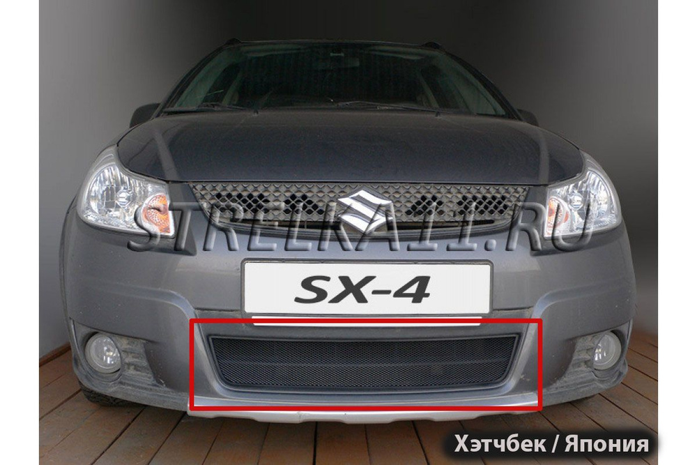 Защита радиатора черная Suzuki SX4 (2006-2009) Classic японская сборка, хэтчбек / съемная защитная сетка #1