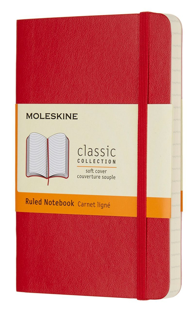 Блокнот Moleskine CLASSIC SOFT Pocket 90x140мм 192стр. линейка мягкая обложка красный  #1