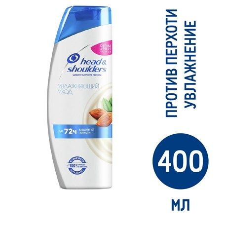 Head&Shoulders Шампунь для волос, 400 мл #1