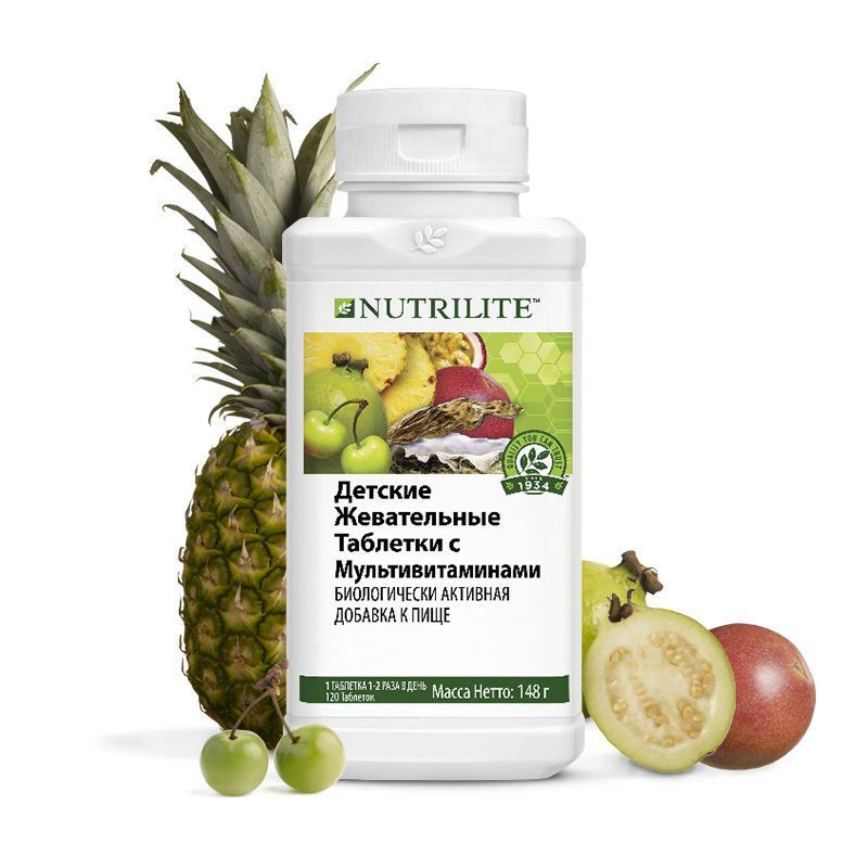 Nutrilite Детские Жевательные таблетки с мультивитаминами, 120 таб. по 1235мг Amway  #1