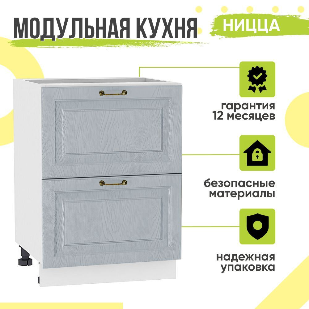 Кухонный модуль напольный Ницца, 60х48х81,6 мм, с ящиками, Дуб серый, Сурская мебель  #1