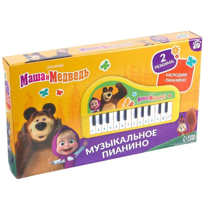 Музыкальное пианино "Маша и Медведь", звук, цвет жёлтый #1