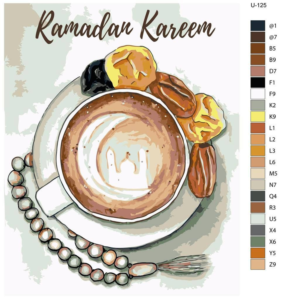 Картина по номерам U-125 "Рамадан, мечети, мусульманская община. Мусульманские четки, горячий напиток #1