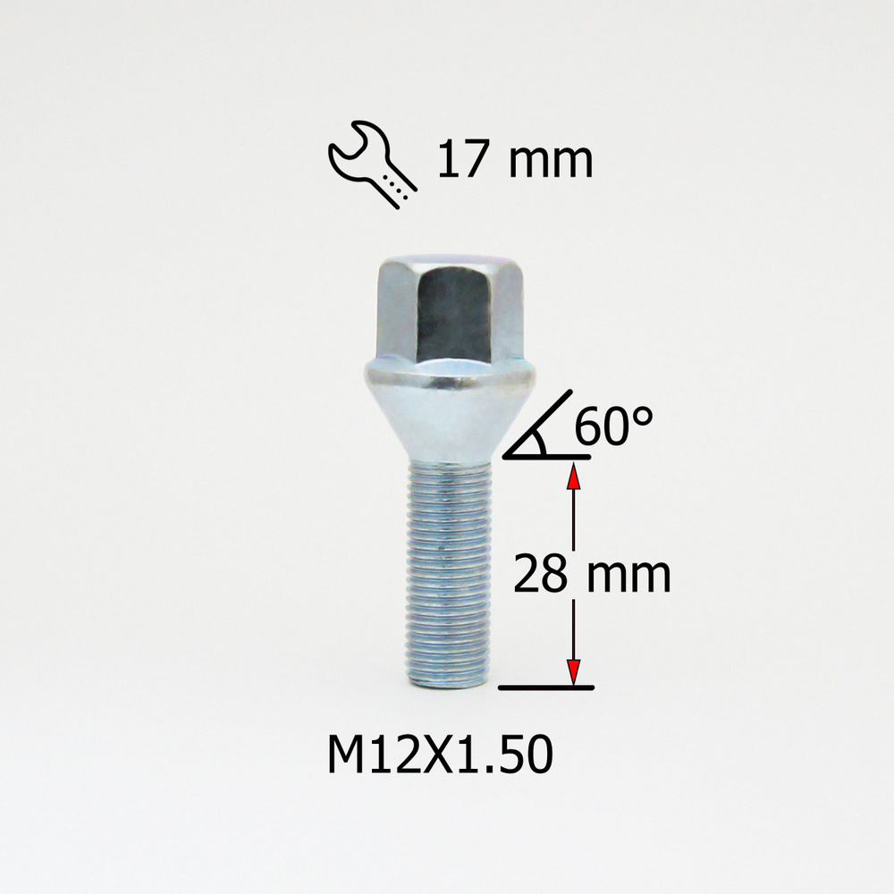 Болт колесный M12x1,5 длина резьбовой части 28мм, Конус - 20 штук, ключ 17мм, цинк  #1