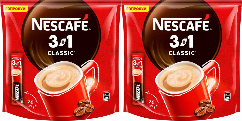 Кофейный напиток Nescafe Классический 3 в 1 растворимый 14,5 г х 20 шт, комплект: 2 упаковки по 300 г #1