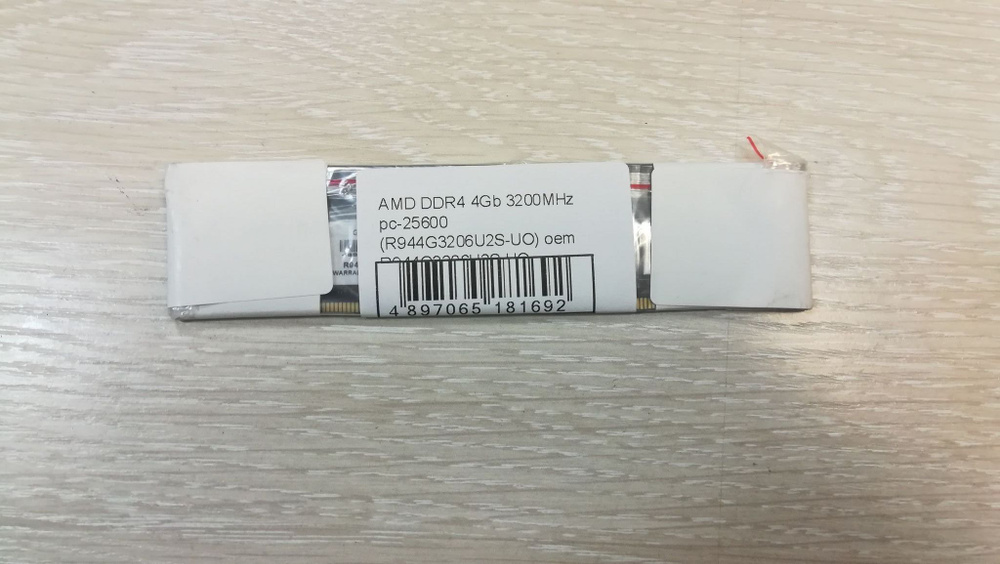 AMD Оперативная память x Radeon DDR4 3200 DIMM R9 Gamers Series Black R944G3206U2S-UO Non-ECC, CL16, #1