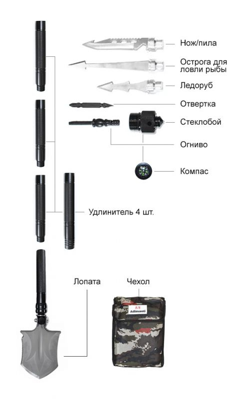 Лопата многофункциональная Adimanti HK002 130 см #1