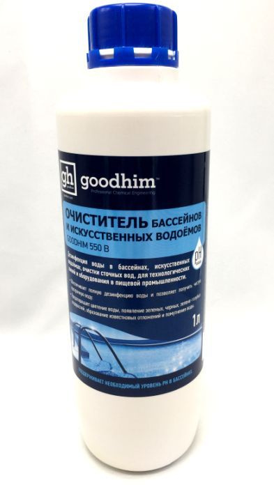 Очиститель бассейнов и искусственных водоемов, GOODHIM 550b, 1л, с хлором.  #1