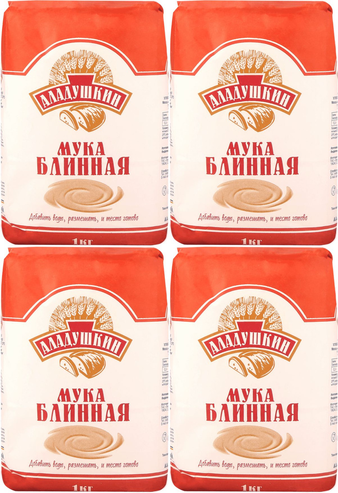 Мука Аладушкин блинная из муки пшеничной хлебопекарной первого сорта, комплект: 4 упаковки по 1 кг  #1
