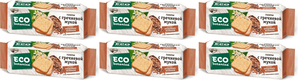 Печенье Eco Botanika Галеты с гречневой мукой, комплект: 6 упаковок по 160 г  #1