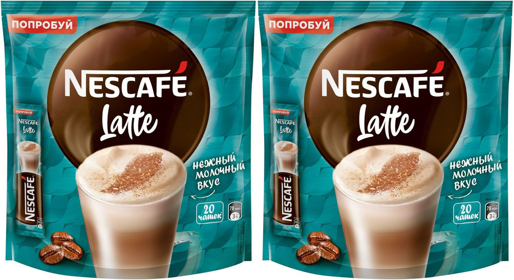 Кофейный напиток Nescafe Latte растворимый 18 г х 20 шт, комплект: 2 упаковки по 360 г  #1