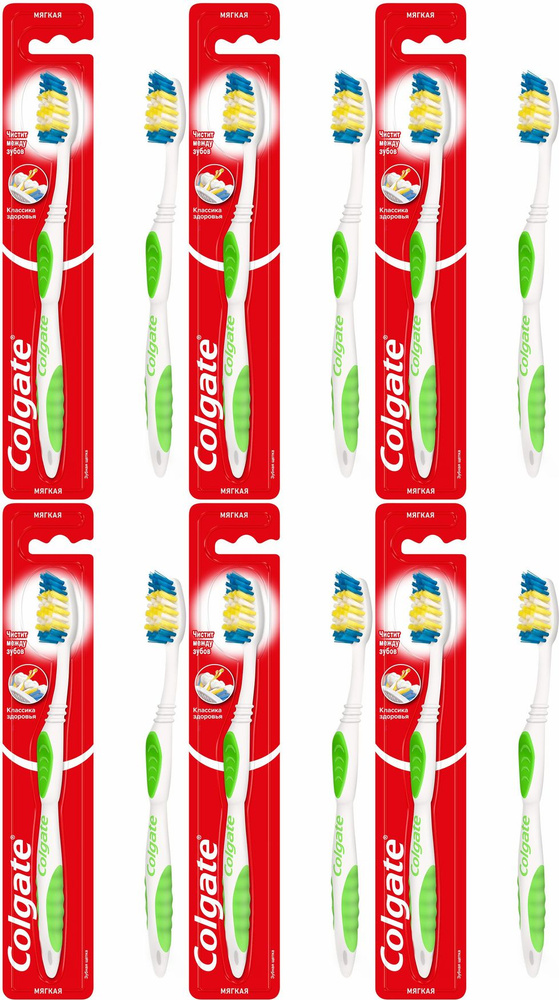 Зубная щетка Colgate Классика здоровья мягкая, комплект: 6 упаковок  #1