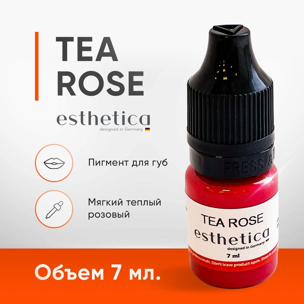 Esthetica TEA ROSE Губной пигмент для татуажа (пигмент для перманентного макияжа губ Эстетика Чайная #1