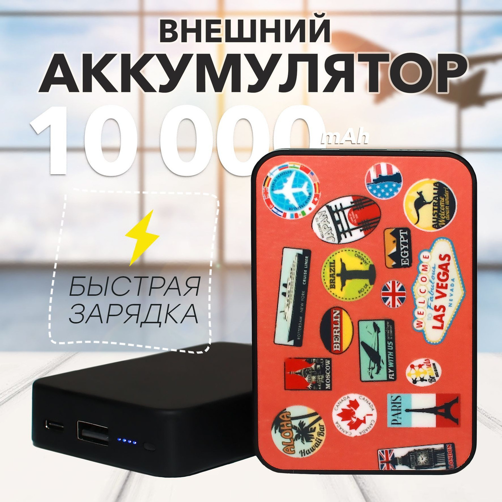 SMARTOOOLS Внешний аккумулятор MC10Card_USB Type-C, 10000 мАч, желтый #1