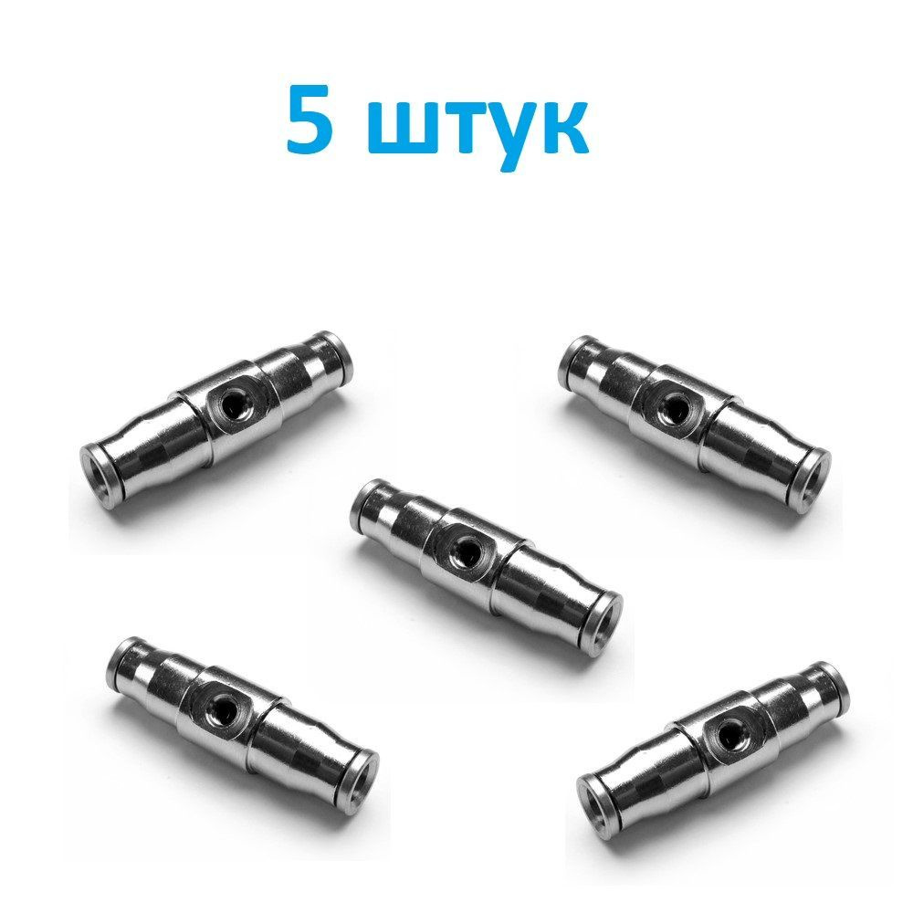 Фитинг для системы туманообразования Push-in проходной 1/4" для 1 форсунки - 5 шт.  #1