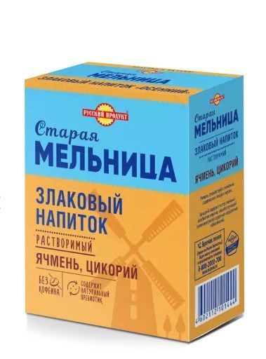 Напиток злаковый Русский продукт "Старая мельница" растворимый ячмень цикорий  #1