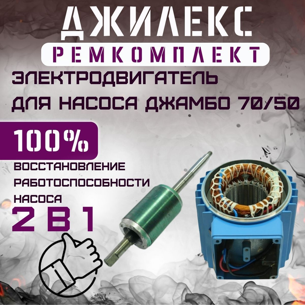 Ремонт водяного насоса: причины неисправностей и как самостоятельно устранять