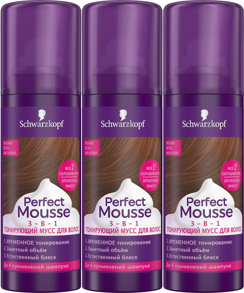 Мусс для волос Perfect Mousse 3 в 1 тонирующий тон ореховый светло-каштановый 120 мл, комплект: 3 упаковки #1