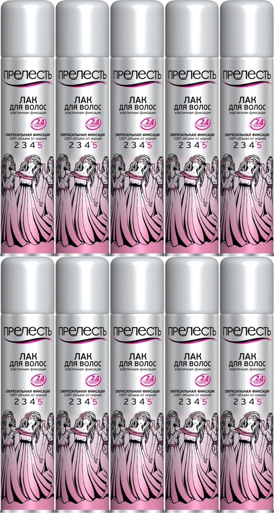 Лак Прелесть Professional 5 для укладки волос сверхcильная фиксация, комплект: 10 упаковок по 250 мл #1