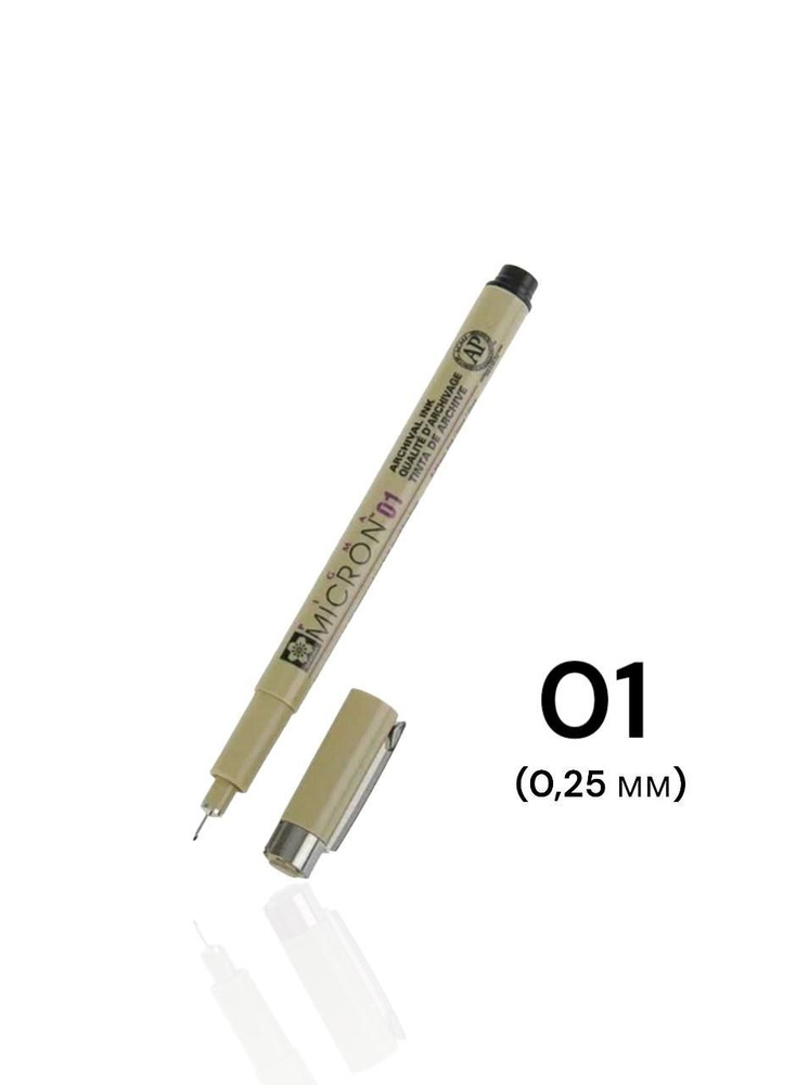 Капиллярная ручка линер Sakura Pigma Micron 01 (0.25 mm) #1