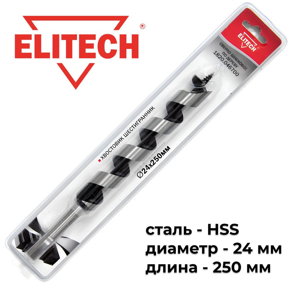 Сверло по дереву спиральное ELITECH 24х250мм #1