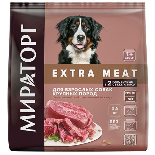 Мираторг Extra Meat / Сухой корм для взрослых собак Крупных пород старше 1 года с Говядиной Black Angus #1