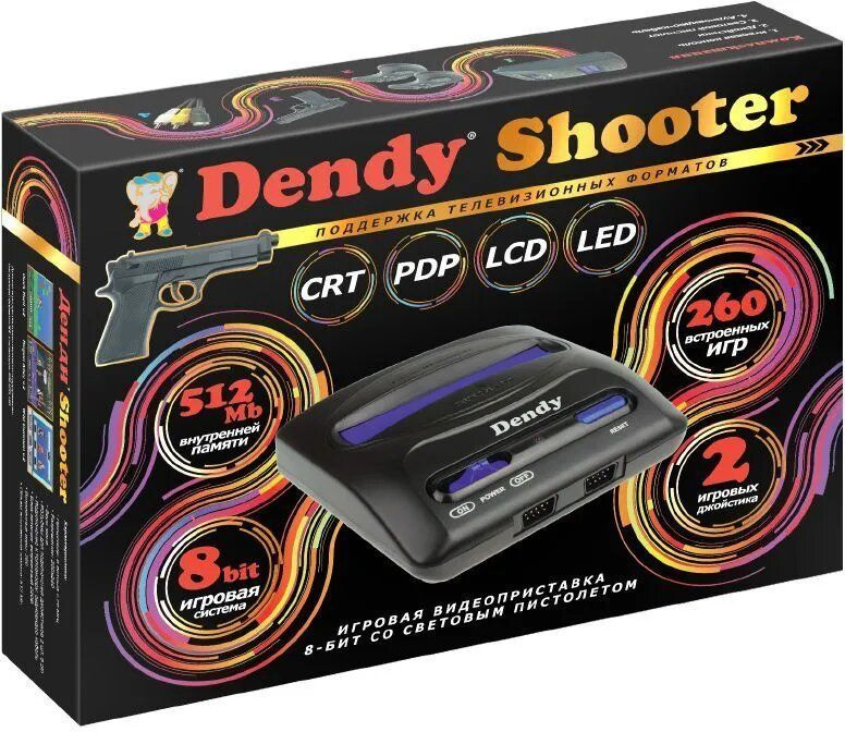Игровая консоль Dendy Shooter 260 игр + световой пистолет, черный  #1